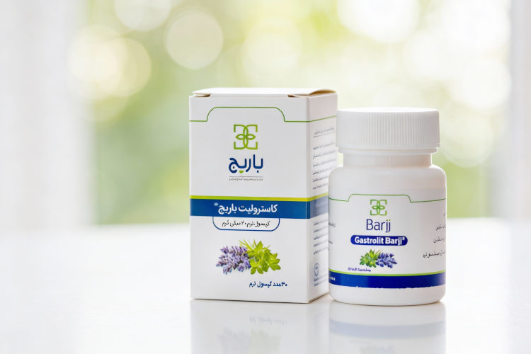 عوارض کپسول گاسترولیت باریج و تاثیرات آن بر سلامتی
